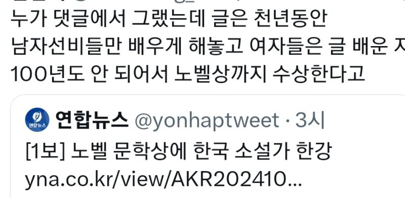 이런 글에도 초치게 하는건 애네가 대단하다 누가보면 지들이 딴줄 지들보면 작가님이 기겁하실뜻 여자 일베짓 하면서 대단한 인생업적 나셨다