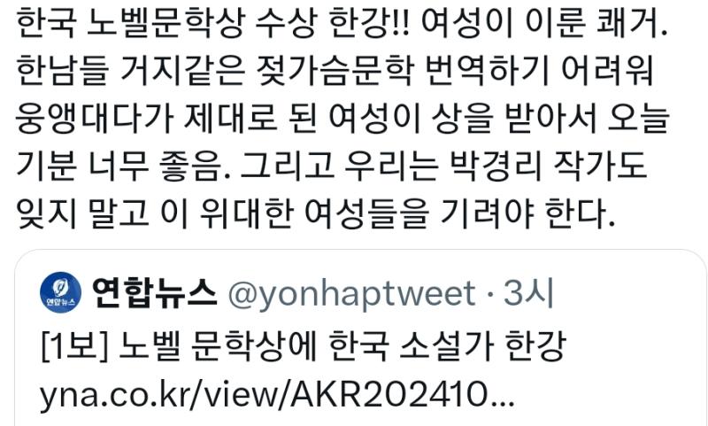 이런 글에도 초치게 하는건 애네가 대단하다 누가보면 지들이 딴줄 지들보면 작가님이 기겁하실뜻 여자 일베짓 하면서 대단한 인생업적 나셨다