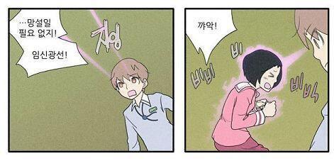 리하이냐