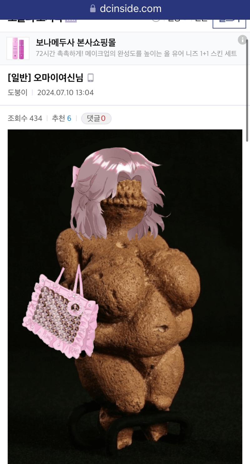 미쳤네