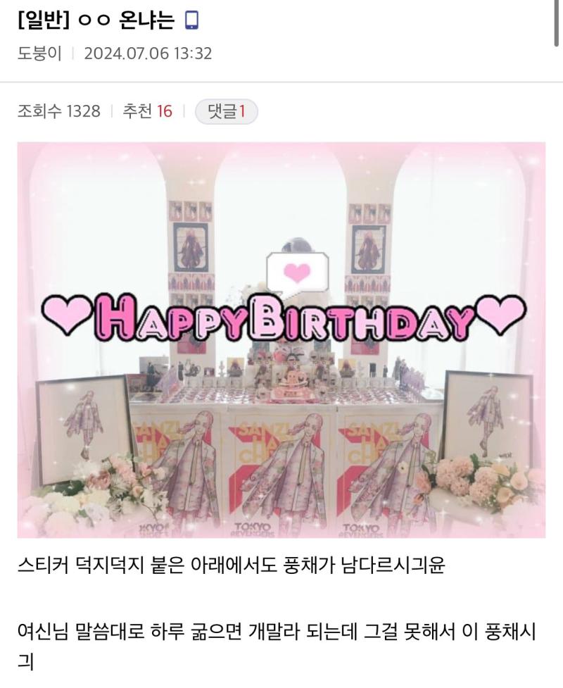 미쳤네