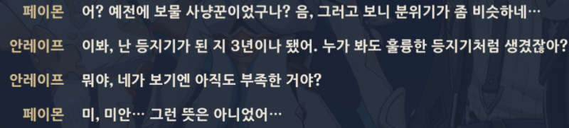 진짜 말뽄새보소 얘가 뭐가 좋다고 부둥부둥해주는거야 그와중에 쉴드쳐주네 착한건지 호구인건지