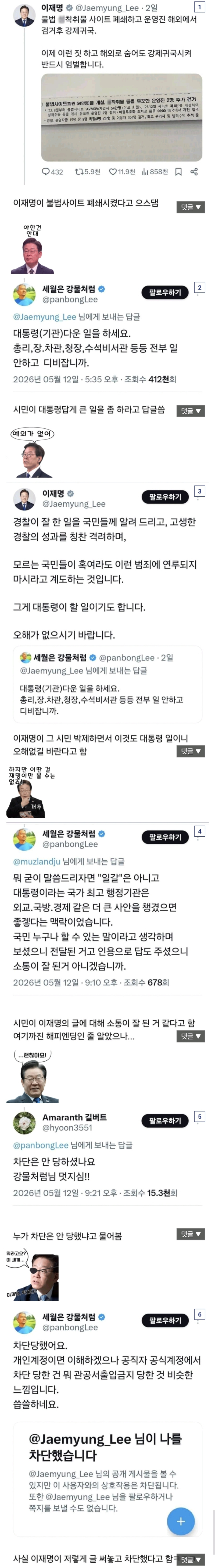 존나 좁아