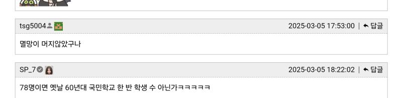 아카라이브 유렉카 채널도 그렇고 클리앙도 그렇고 외국인 받아들여 싫음 죽던가 망하자 이런말 하는게 소름돋을 정도로 똑같음 성향은 쟤네 상극인데 팩트는 저런말 하는애들이 소멸하면