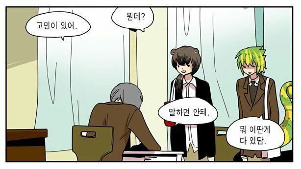 같고 답답한일 있는데 비밀이라 어디 풀지도 못함
