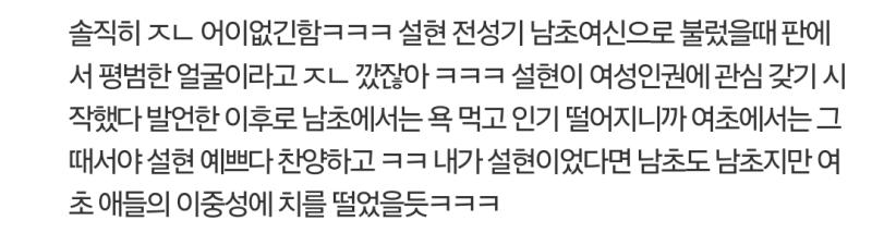 판에서 퍼온건데 정말 옛날 판은 이해할 수가 없다 물론 지금도 이해 되는 매한가지지만