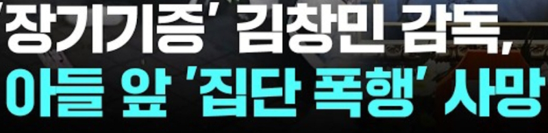 범죄자 실드치면서 중학생 애한테 훈수두는 어른