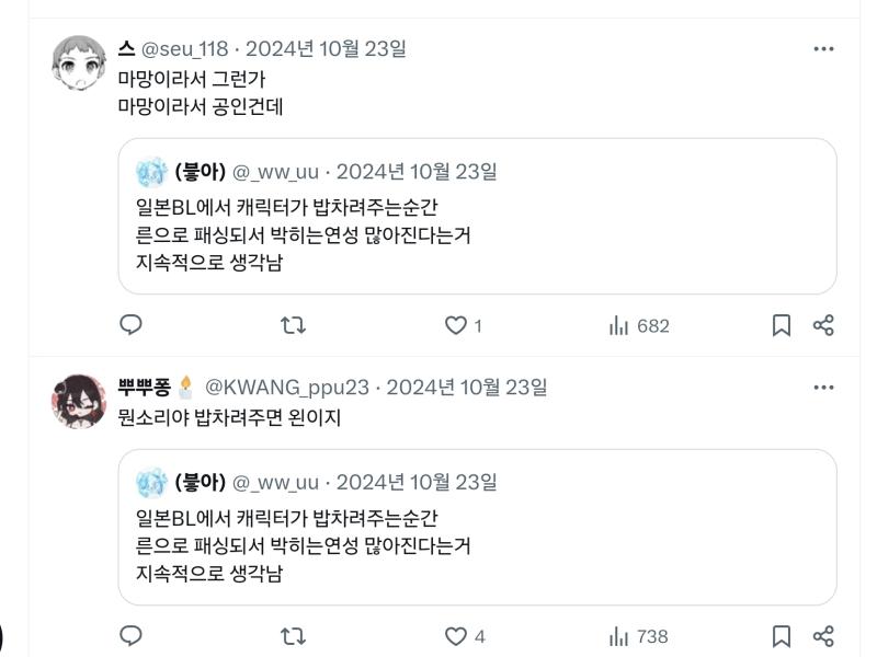마망이 어떻게 공이냐 씨발 느그들은 느그 엄마가 느그 아빠한테 박고 아빠가 임신함