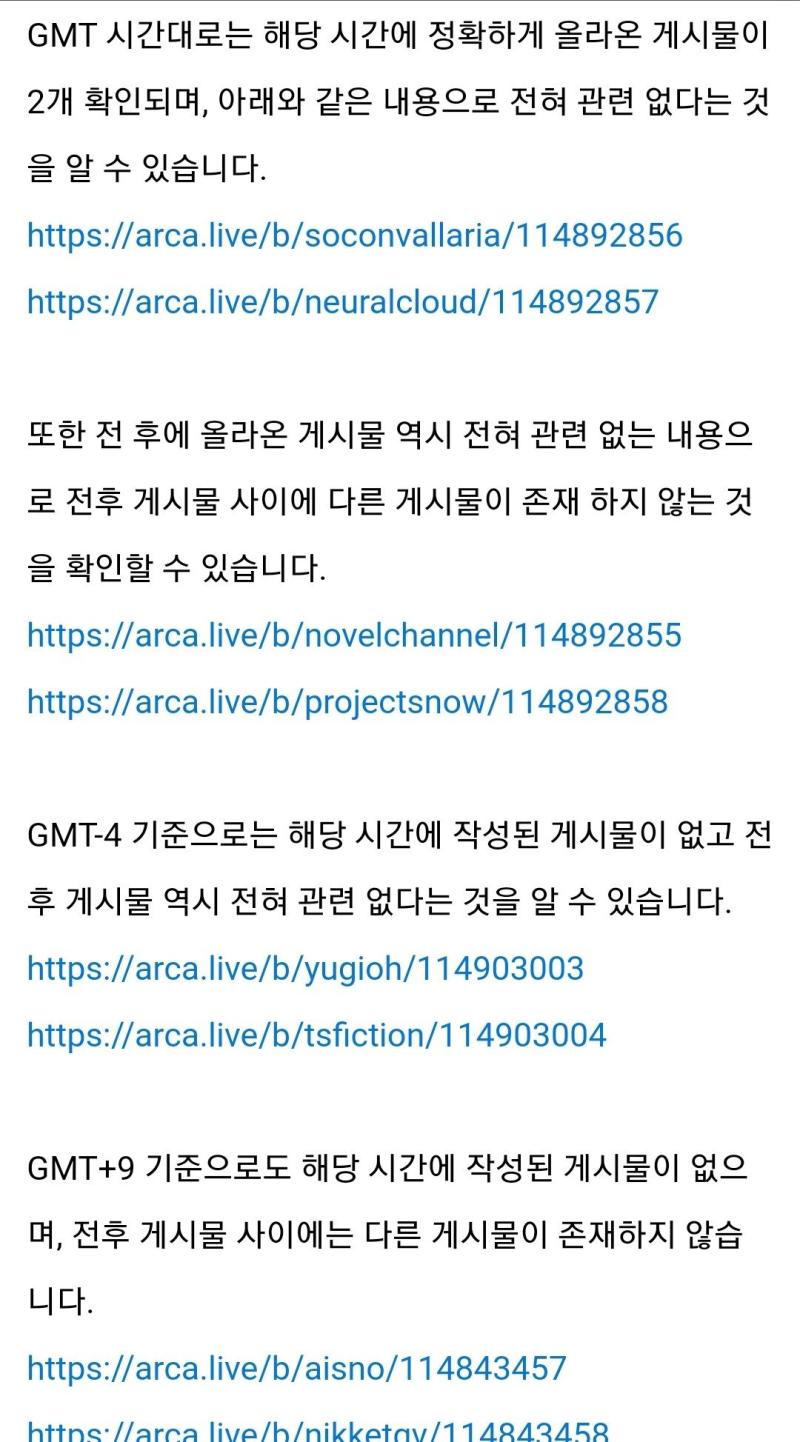 아카 성인물 딥페 사건이 주작이라는데 해본적 없어서 그게 진실인지 거짓인지는 몰라도 사이트 운영자가 직접 그렇게 말할 정도면 일단 진실에 가깝지 않을까 생각함