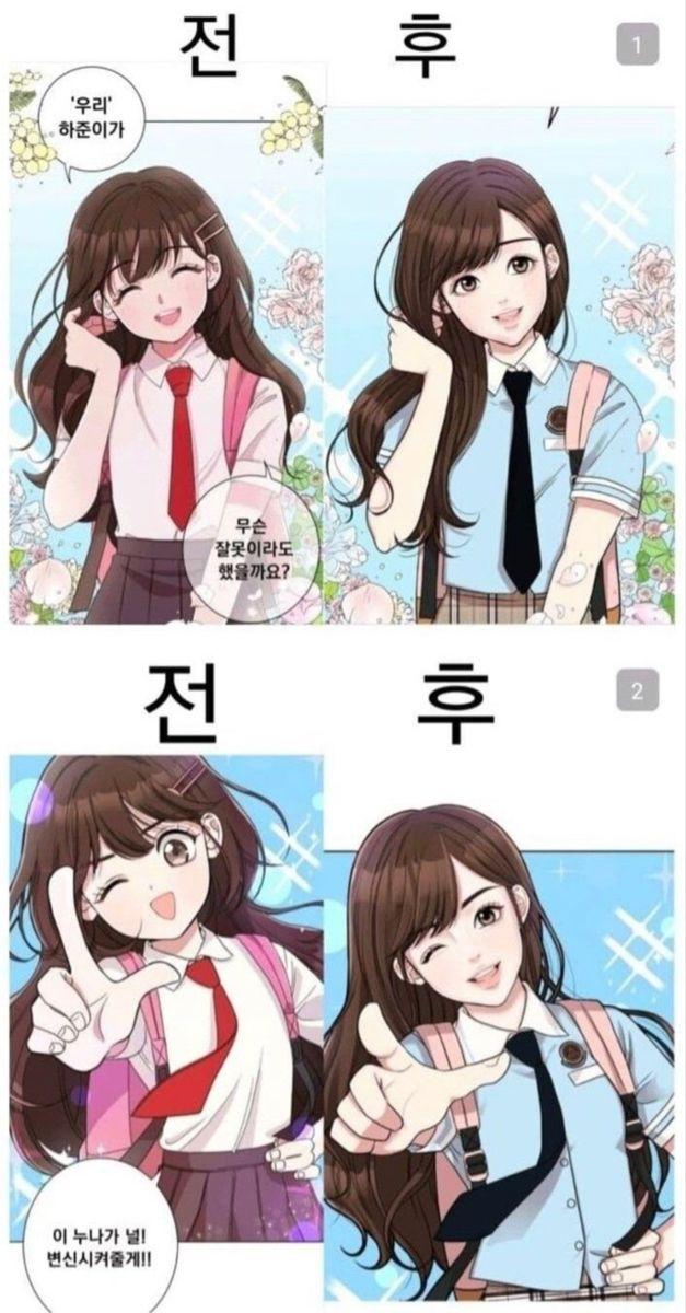 그리고 웹툰시장에서 인싸독자들 모으게 하기위해서 작가한테 이런식으로 그림체 교체 강요하는 경우도 있잖아 진짜 괘씸한거 아님 인싸들도 어릴때 슈가슈가룬 캐릭캐릭체인지 같은거
