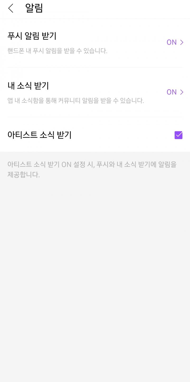 일케