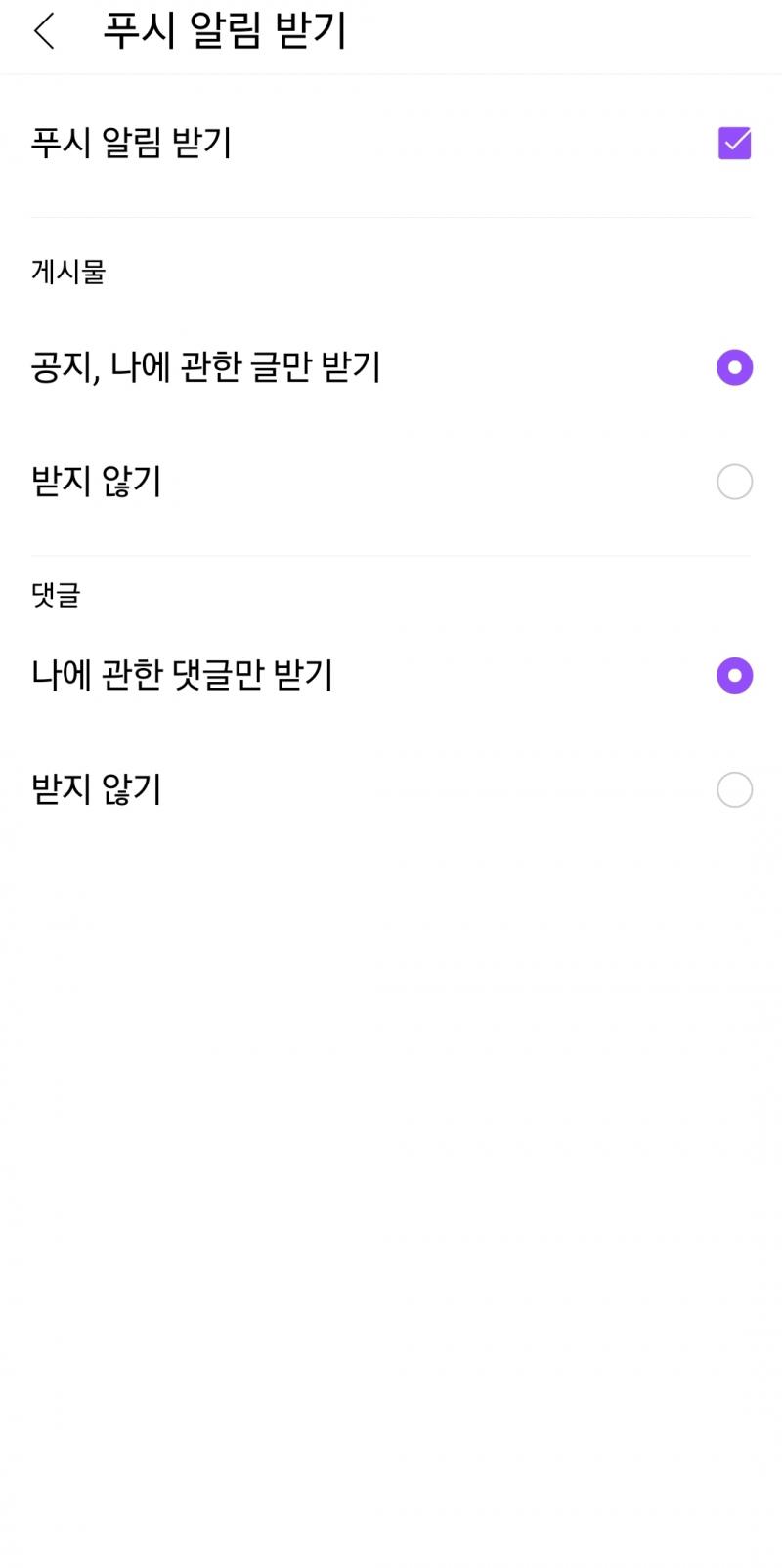 이거 맞지 않아