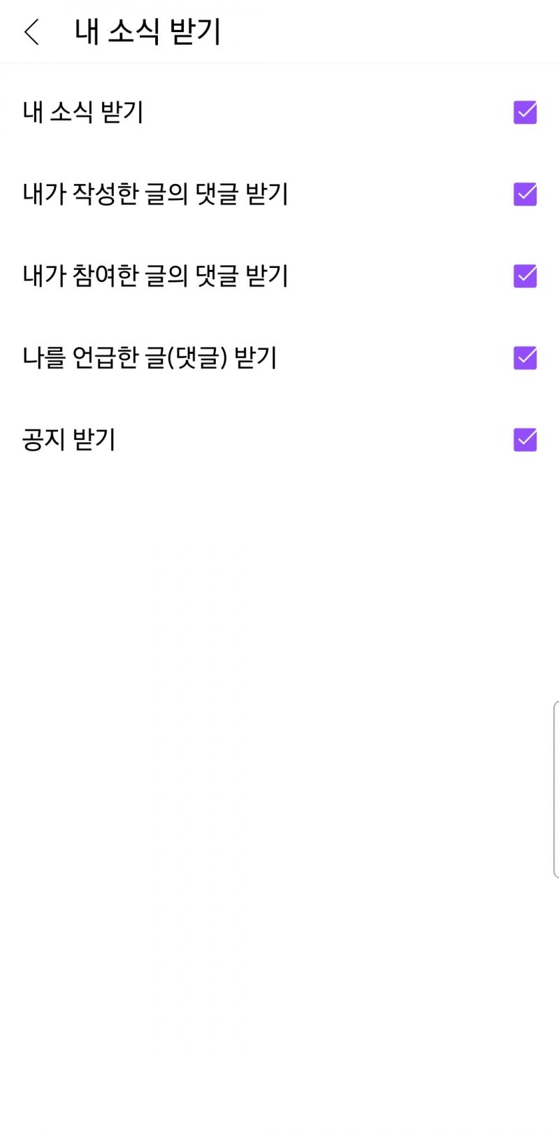 이거 맞지 않아