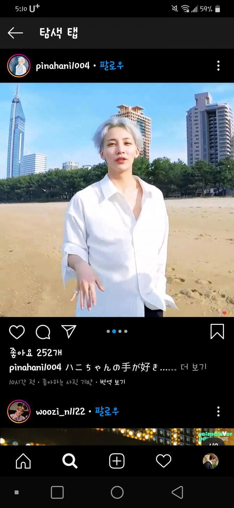 예쁜데 잘생긴 분야 갑은 진짜 세븐틴 윤정한 취향 안타는 잘생쁨 팬도 아닌데 내가 사람중에 제일 잘생쁨한거같아