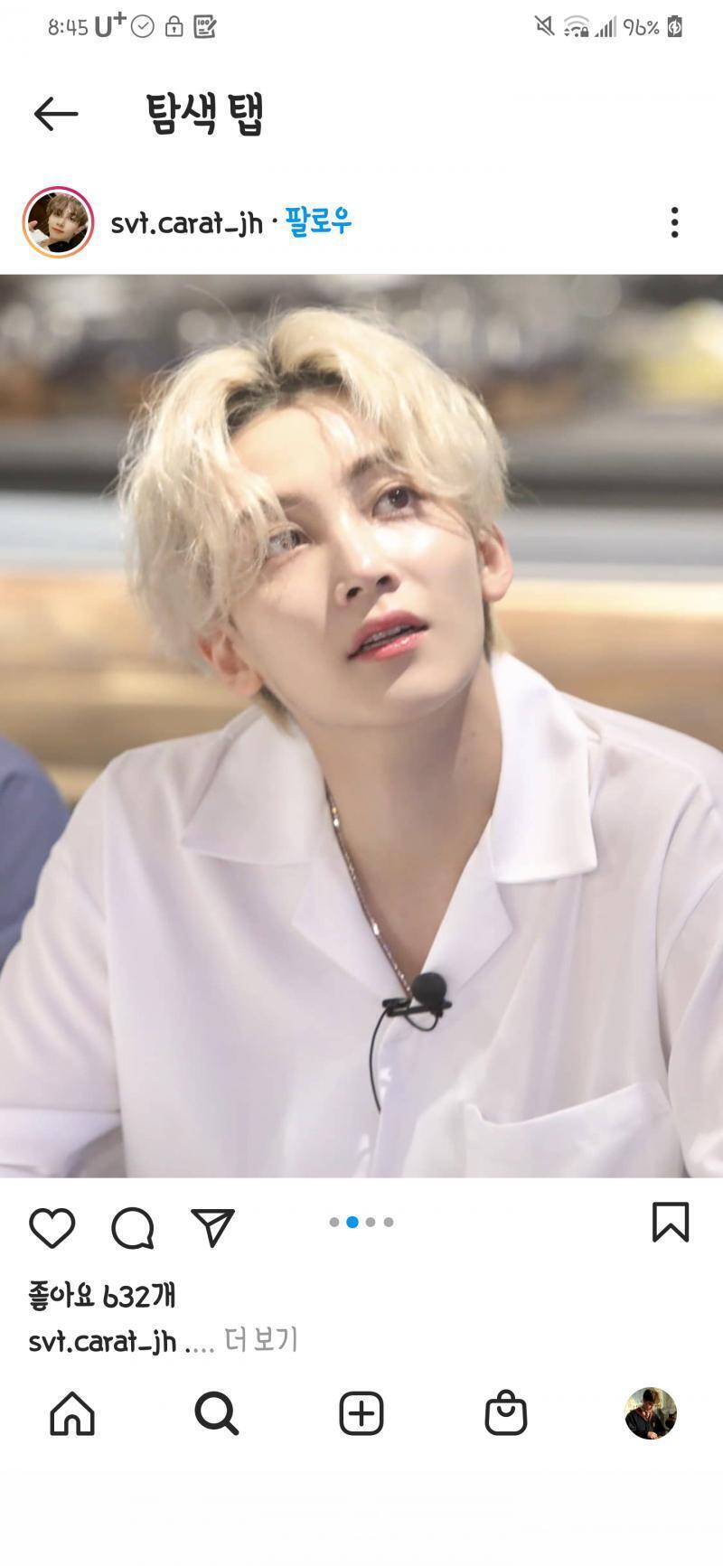 예쁜데 잘생긴 분야 갑은 진짜 세븐틴 윤정한 취향 안타는 잘생쁨 팬도 아닌데 내가 사람중에 제일 잘생쁨한거같아