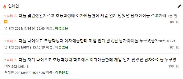 그니까 제목도 비슷함