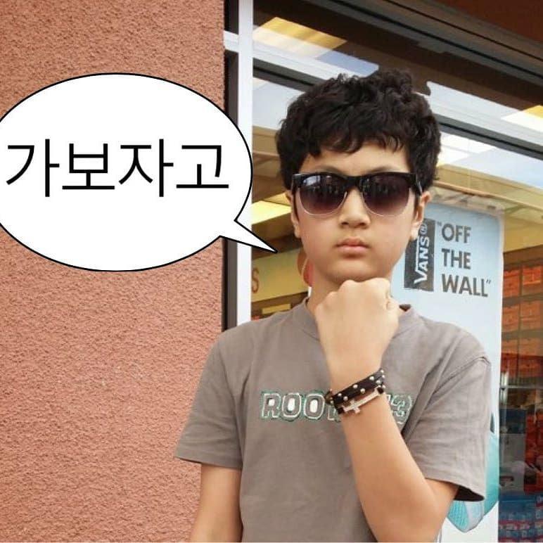 맞아 그것도 제발