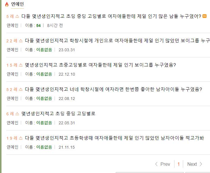 쿨타임 찼니