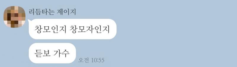 듣보까진 아닌 같기도 한데