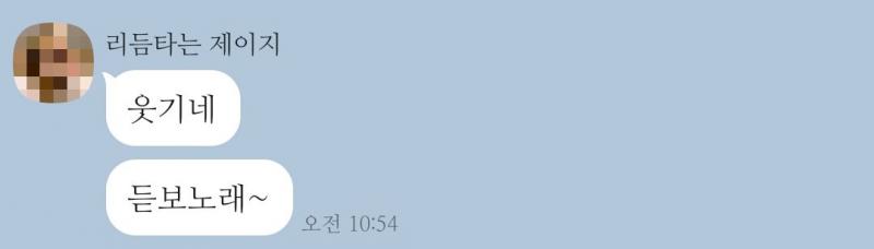 듣보까진 아닌 같기도 한데