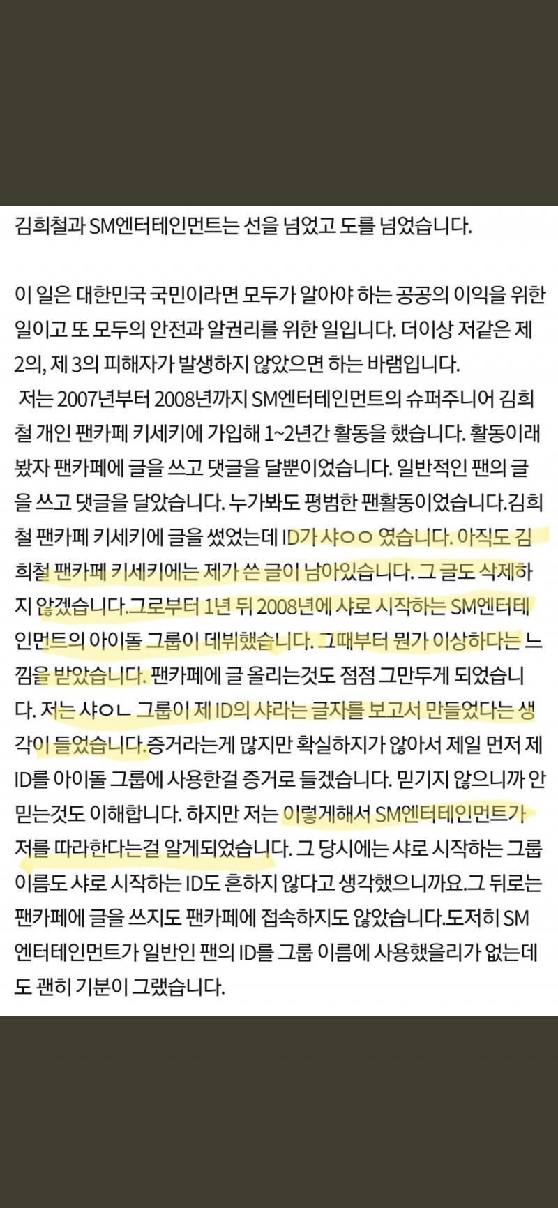 정도면 병이네 판에다가 쓴거라던데 병이다 진짜