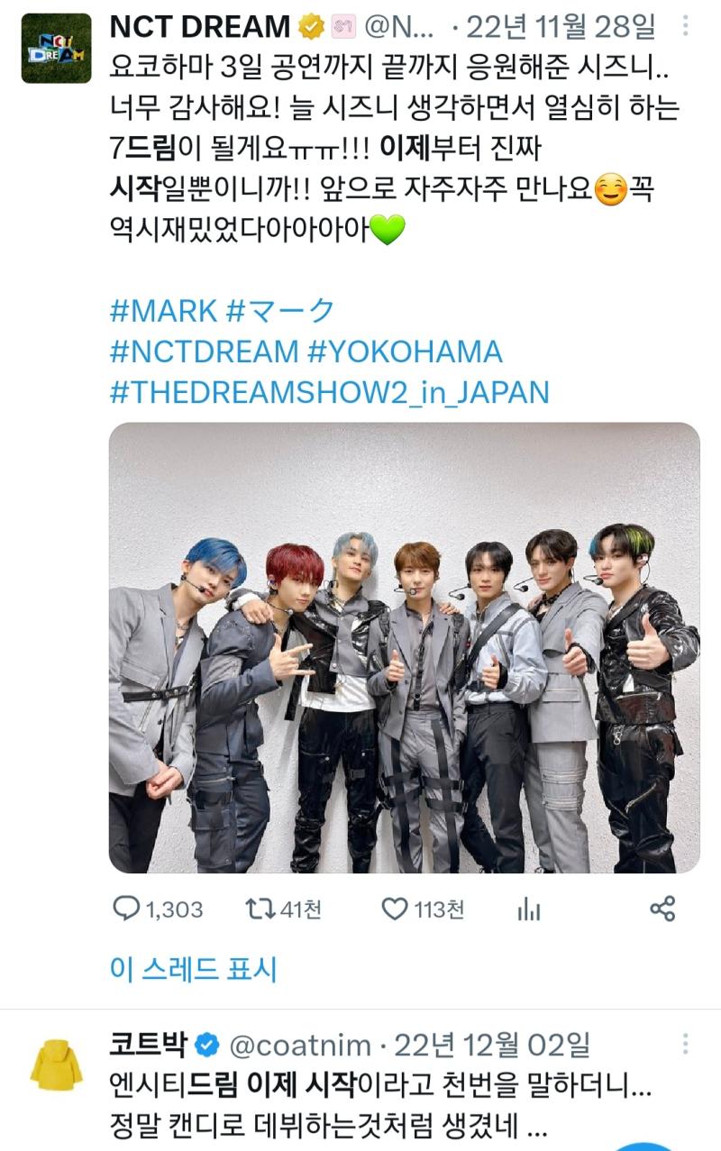 매번 새로운 기분이 들어 너희 덕분에 드프하면 진짜 행복할 일밖에 없다 시작 중독이야