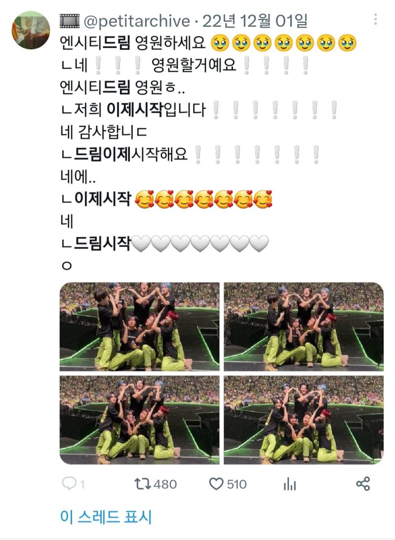 매번 새로운 기분이 들어 너희 덕분에 드프하면 진짜 행복할 일밖에 없다 시작 중독이야