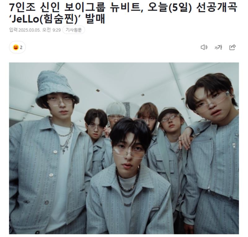 힘숨찐