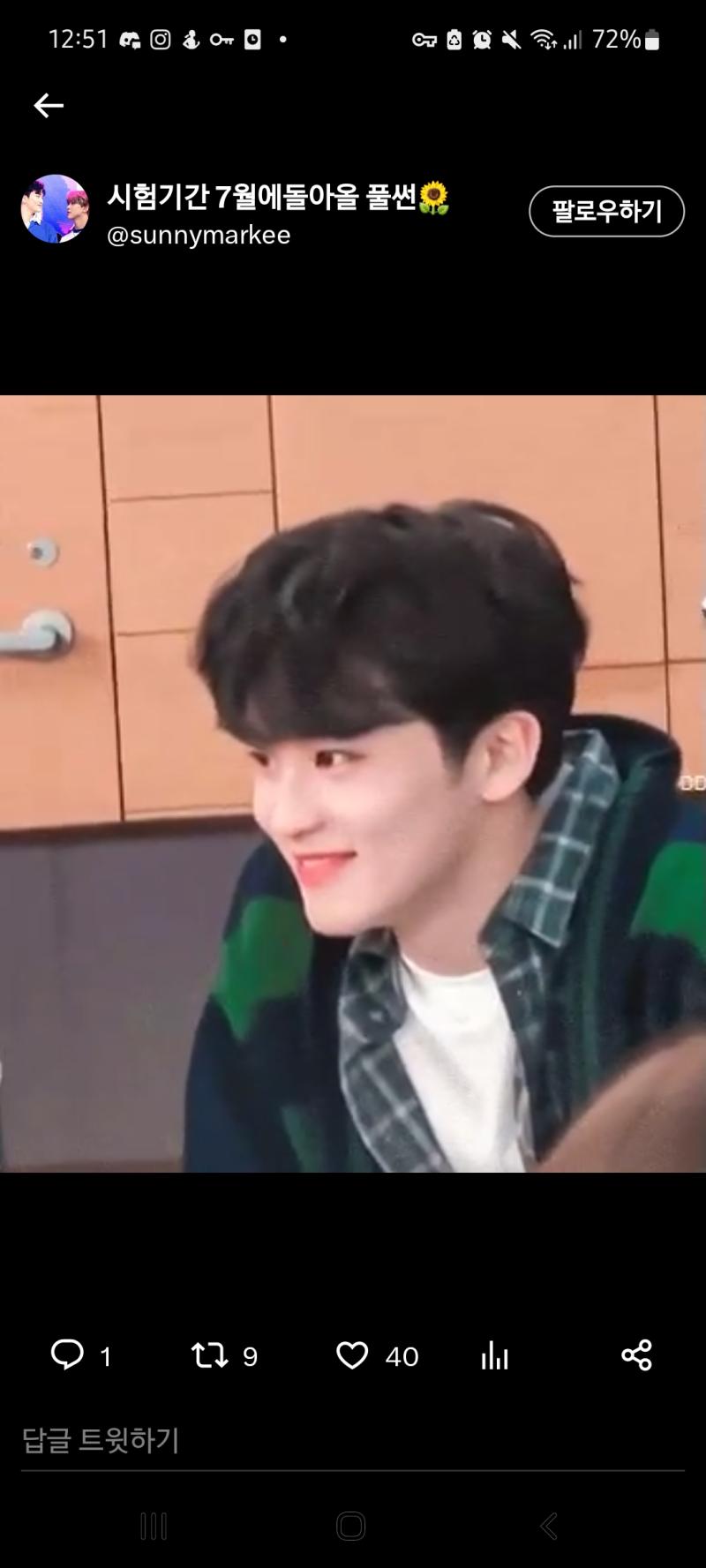 사람이 어떻게 아기외계인 아기치타 아기애옹이 그만귀여우세요마크