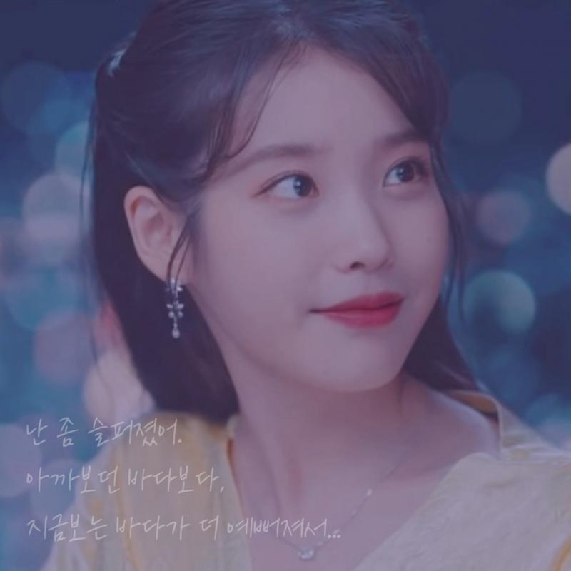 호텔 델루나 장만월 대사였던 같아 아이유 사진 넣어봤던