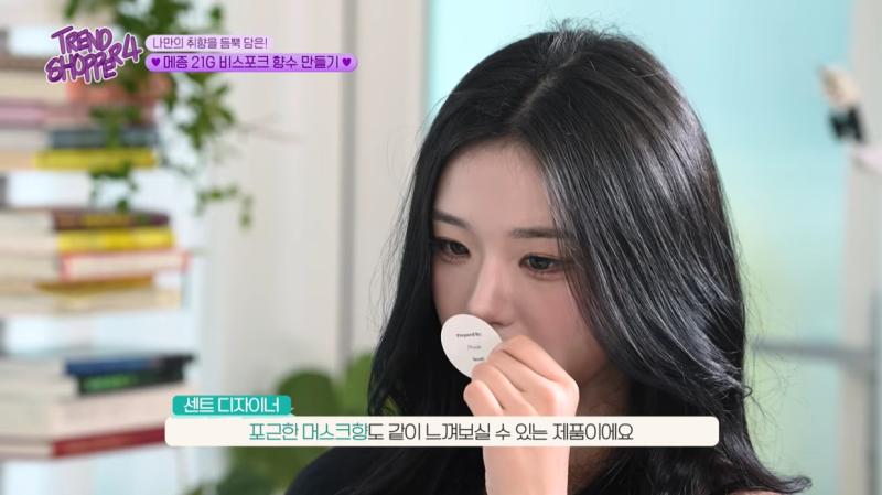 유튭보니까 메종 g에서 향수 만들기 하던데 엄청 재밌어보이더라 이거 공홈에서 한정 판매하던데 사본사람 후기좀