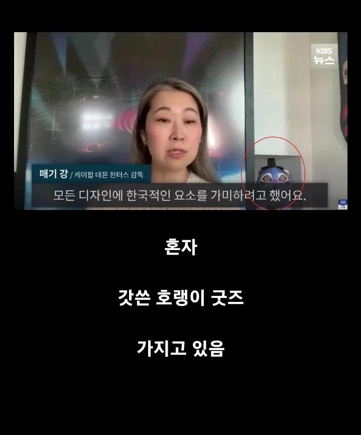 감독님 근황이래