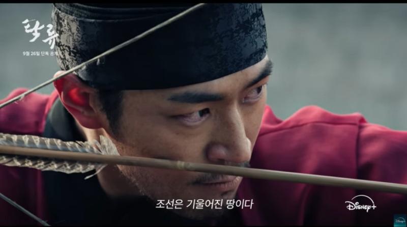 정천이 화려한 액션씬 다시 자연스럽게 나와도 모르는척 하기로