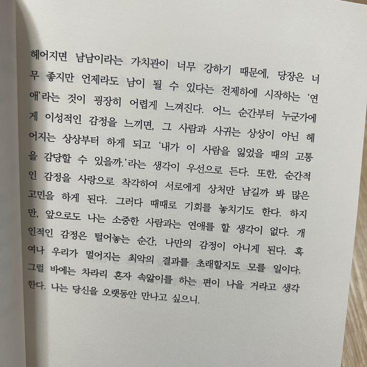 뭔지 아는 있닝