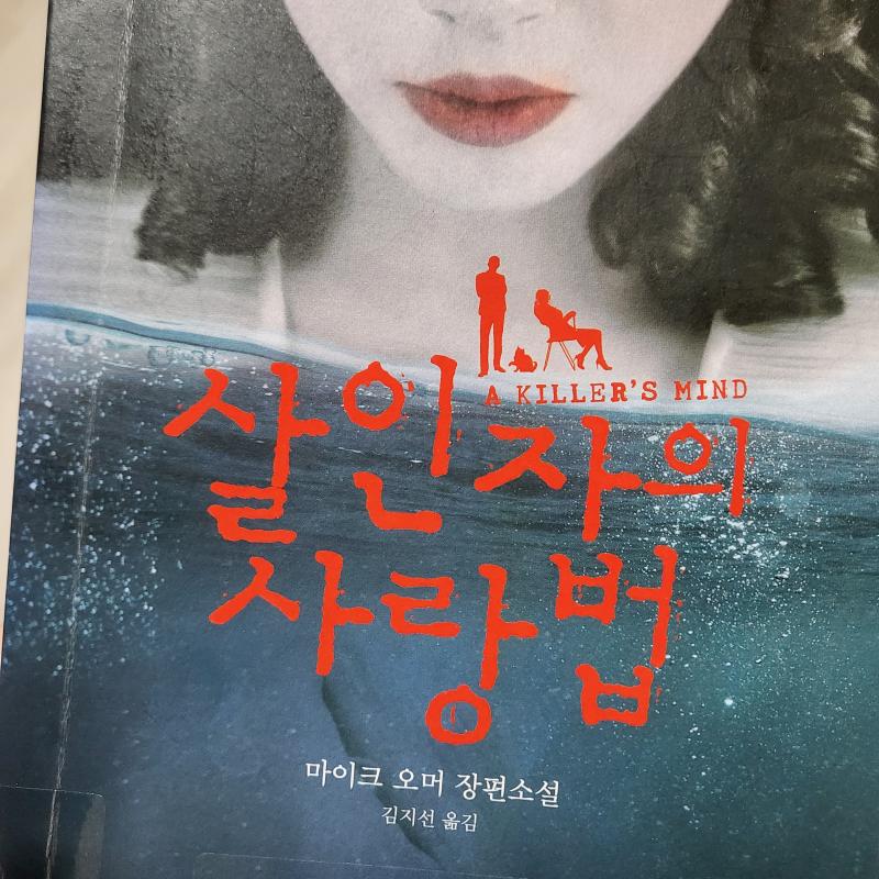 제로 화보다가 깜짝 놀랬네 빌려보고 있었는데