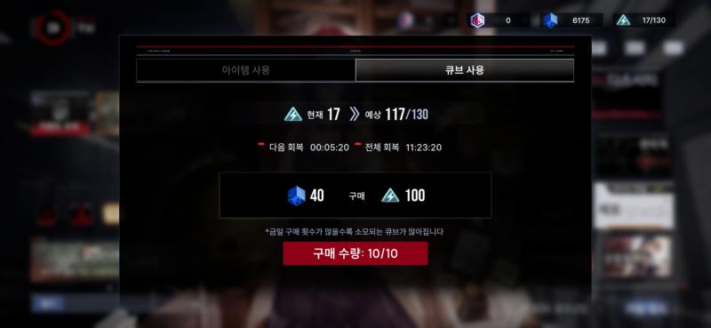 시작하고 버닝중이라 기다리기 힘들다 둑근두근 빨리 게임이 하고싶어요