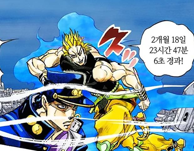 주변에 죠죠러 없어서 드립 쳐도 그뭔씹 죠죠 보자 다들