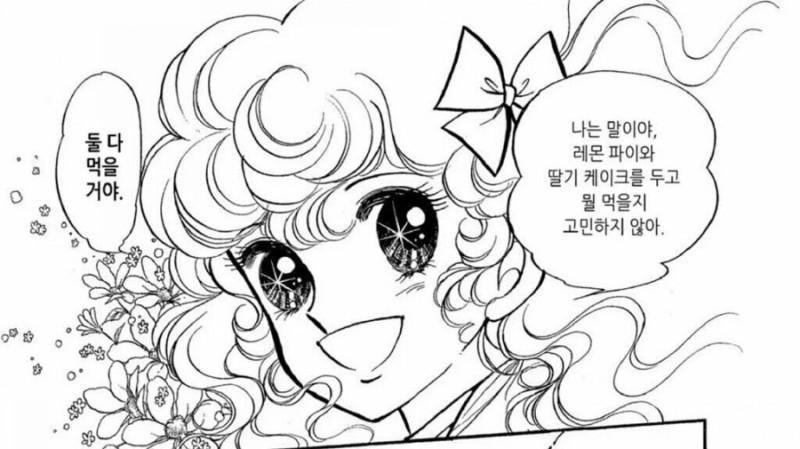 역시 이거지