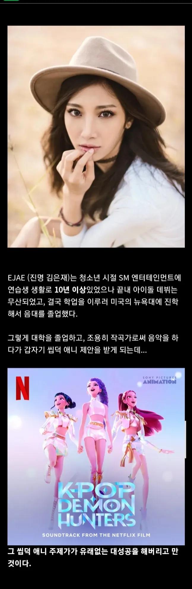 연습생만 하신 작곡가님