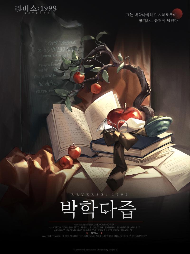 쥬-시