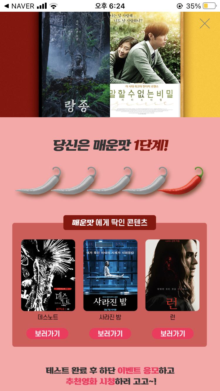 https nefing com ef 요기서 할수이써