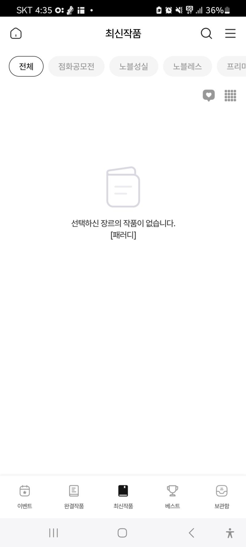 물ģ“ė³¼ ģėė° ģ§źø ģ”°ģė¼ ģķź° ģ“ė¬ė ėæģ“ģ¼ ģ“ė ė ė¶ķ° ź°ģźø° ģ“ė ź² ėģ“ģėė¼