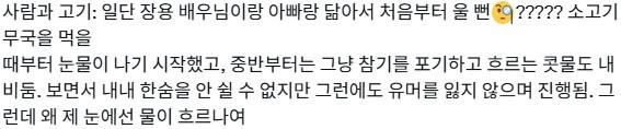연기 경력 합치면 년이라는 글도 봤었음