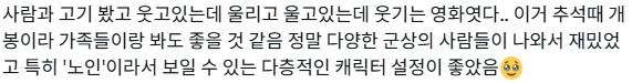 이것도 좋음