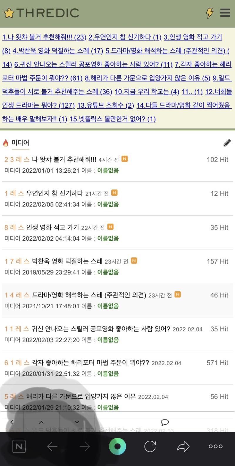 대충 이렇게 번져써
