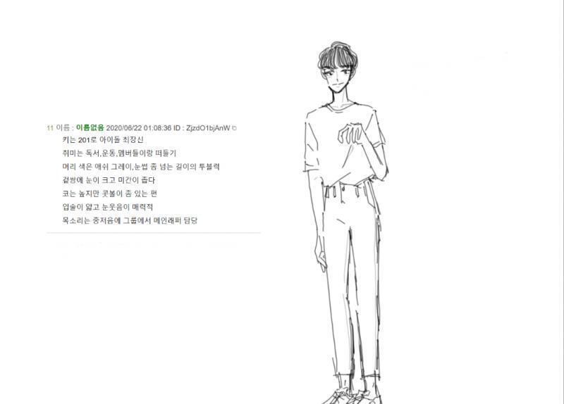고마워 나이는 내가 정할게 그냥 살로 하자 컨셉에 충실해볼게 포스터 보여준 버전