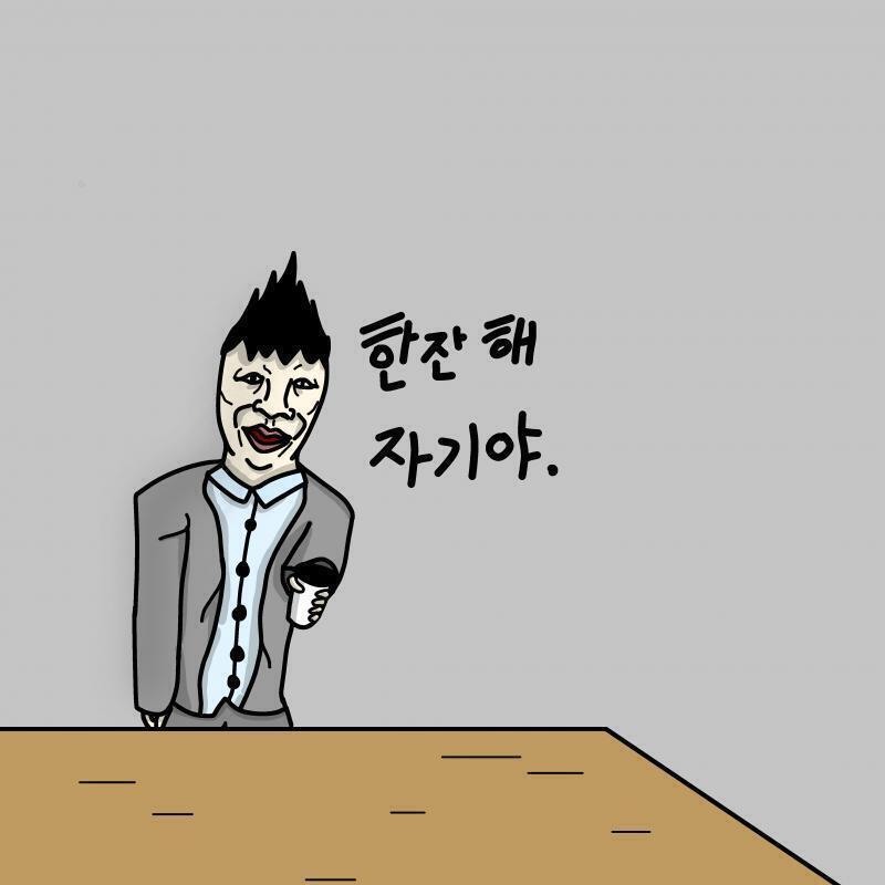 다음 올림머리 맞지