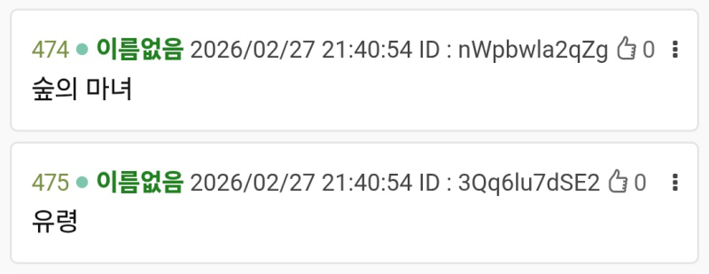 전설의 동접 https thredic com index php document_srl