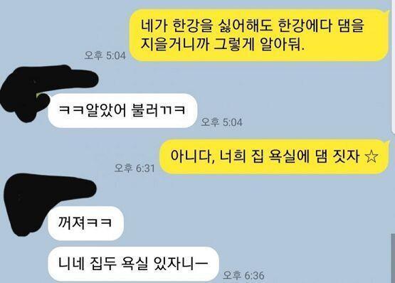 어떻게 말해야 친구를 설득할 있을까