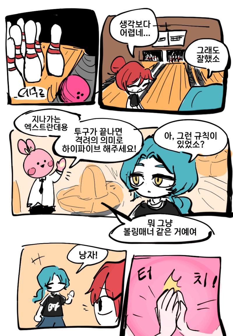 그림 그릴 시간이 없소이다